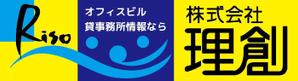 sumiyochi (sumiyochi)さんの屋外広告看板のデザインへの提案