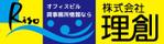 sumiyochi (sumiyochi)さんの屋外広告看板のデザインへの提案