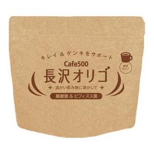 RAMUNE DESIGN STUDIO (ramune33)さんのオリゴ糖(健康食品)のパッケージデザインをお願いしますへの提案