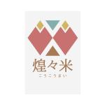 am10_o (am10_o)さんの米 パッケージデザインへの提案