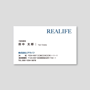 トランプス (toshimori)さんの不動産コンサルティング会社「株式会社リアライフ」の名刺デザインへの提案