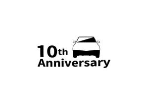 yuki (yvvy0115)さんの車載ソフトウェア開発事業10周年記念ロゴへの提案