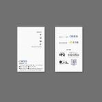 am10_o (am10_o)さんの株式会社ORBISの名刺デザインへの提案