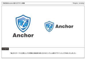 kometogi (kometogi)さんの「株式会社Anchor」のロゴ作成への提案