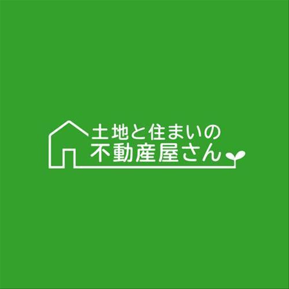 不動産ウエブサイトのロゴ制作