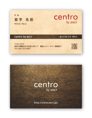 リューク24 (ryuuku24)さんの美容室「centro by zect」の名刺及びショップカード及び紹介カードのデザインへの提案