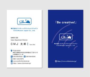 hautu (hautu)さんのAI開発会社「株式会社クリティックミッションジャパン」の名刺デザインの仕事への提案