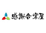 digitalmushroomさんの「感謝合掌屋」のロゴ作成への提案