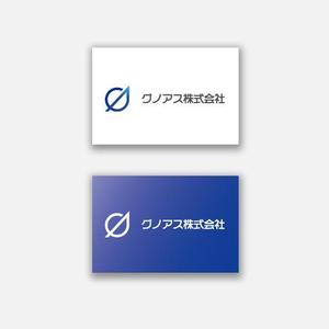 D.R DESIGN (Nakamura__)さんの設備業「グンアス株式会社」のロゴへの提案