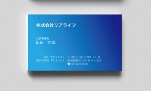 nagato wataru (nagatowataru)さんの不動産コンサルティング会社「株式会社リアライフ」の名刺デザインへの提案