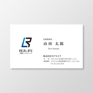 T-aki (T-aki)さんの不動産コンサルティング会社「株式会社リアライフ」の名刺デザインへの提案