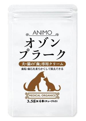 奥田勝久 (GONBEI)さんの簡単！急募！犬猫用オゾンクリームのシンプルなパッケージデザインへの提案