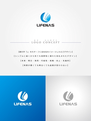 hiradate (hiradate)さんのLIFENAS (リフェナス)株式会社のロゴへの提案