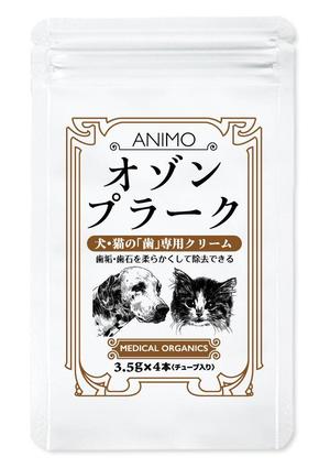 奥田勝久 (GONBEI)さんの簡単！急募！犬猫用オゾンクリームのシンプルなパッケージデザインへの提案