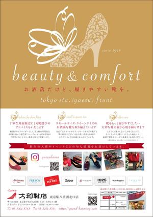 takeworks (takeworks)さんの婦人靴販売店「大和靴店（八重洲店）」のチラシへの提案