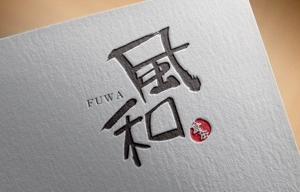 yuDD ()さんの飲食コンサルタント会社　「風和」ロゴ制作への提案