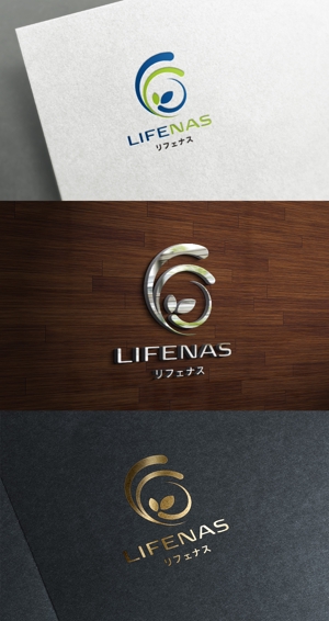 株式会社ガラパゴス (glpgs-lance)さんのLIFENAS (リフェナス)株式会社のロゴへの提案