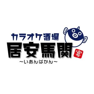 株式会社ガラパゴス (glpgs-lance)さんのカラオケ居酒屋のロゴへの提案