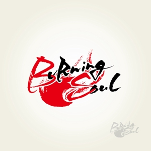 yoshidada (yoshidada)さんの個人サイト「Burning Soul」ロゴ作成への提案