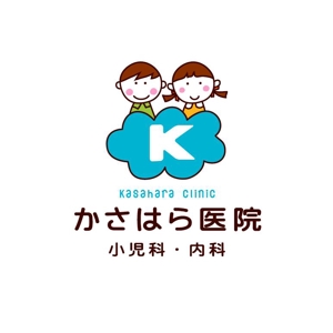 yamahiro (yamahiro)さんの「かさはら医院　小児科・内科」のロゴ作成への提案
