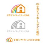 utamaru (utamaru)さんの浜松に新規OPENするハウスメーカーの大型住宅展示場のブランドロゴ作成への提案
