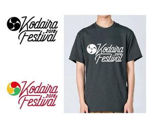 IandO (zen634)さんの東京都小平市「小平市民まつり」の屋台で使用するTシャツデザインへの提案