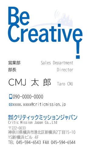 TDN (hironotetsuya)さんのAI開発会社「株式会社クリティックミッションジャパン」の名刺デザインの仕事への提案