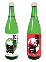 usako2018 (usako2018)さんの日本酒のラベルデザインへの提案
