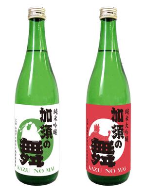 usako2018 (usako2018)さんの日本酒のラベルデザインへの提案