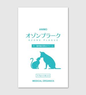 pone1 (pone1)さんの簡単！急募！犬猫用オゾンクリームのシンプルなパッケージデザインへの提案