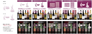 mogu ai (moguai)さんのワインの通信販売サイト　「神田商店」のロゴへの提案