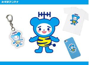 サリー (merody0603)さんのアンテナ工事のキャラクター制作への提案
