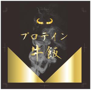 根岸リュウヤ (Ryuuya1224)さんの新商品（今の段階では非公開）冷凍食品の外箱のデザインへの提案