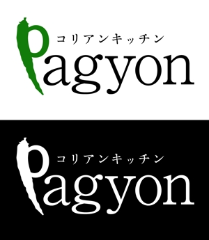 フジカヨ (king0927)さんの韓ダイニング　pagyon　の　ロゴへの提案
