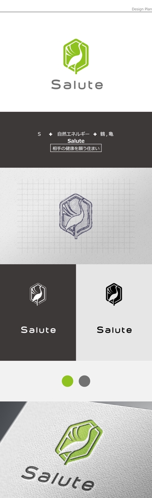 DaemDesign (Daem)さんの商品住宅のロゴへの提案