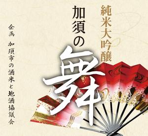 ugproさんの日本酒のラベルデザインへの提案