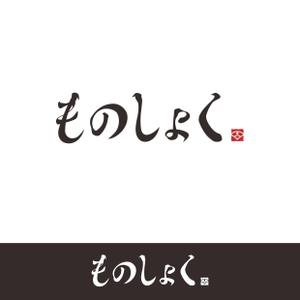 まさ (tistn725)さんのものづくりのメディアサイトに使用するロゴへの提案