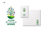tommy_designoffice (tommytommy47)さんの樹木葬霊園のロゴ（文字および、ロゴデザイン）への提案