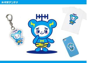 サリー (merody0603)さんのアンテナ工事のキャラクター制作への提案