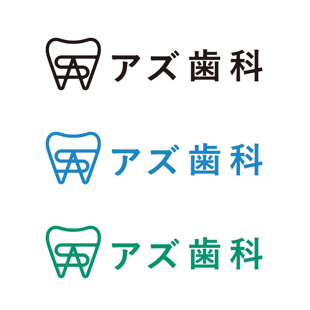 おしゃれでシンプルな歯科医院のロゴ　