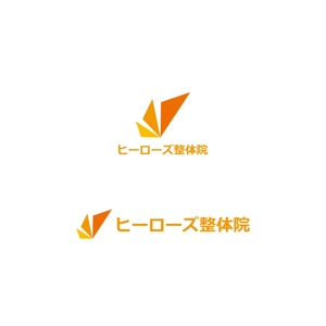 Yolozu (Yolozu)さんの整体院開業　ヒーローズ整体院　日本橋本店　のロゴ（商標登録予定なし）への提案