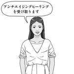 鈴丸 (suzumarushouten)さんの書籍挿絵のイラスト７点への提案