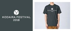 Zip (k_komaki)さんの東京都小平市「小平市民まつり」の屋台で使用するTシャツデザインへの提案