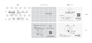 ayako ()さんの美容室「centro by zect」の名刺及びショップカード及び紹介カードのデザインへの提案