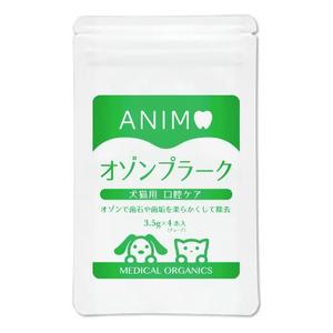 彼方こつえ (ecco55)さんの簡単！急募！犬猫用オゾンクリームのシンプルなパッケージデザインへの提案