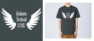 Zip (k_komaki)さんの東京都小平市「小平市民まつり」の屋台で使用するTシャツデザインへの提案