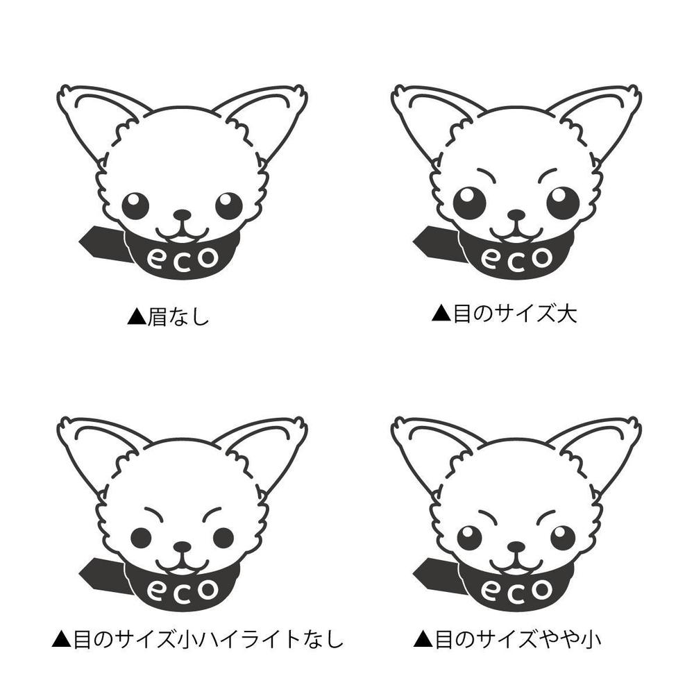 ちわわをモチーフにしたイラスト