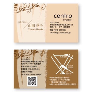 ゆき (b_yuki)さんの美容室「centro by zect」の名刺及びショップカード及び紹介カードのデザインへの提案