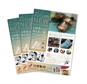 デザインストリート (midkchi)さんの婦人靴販売店「大和靴店（八重洲店）」のチラシへの提案