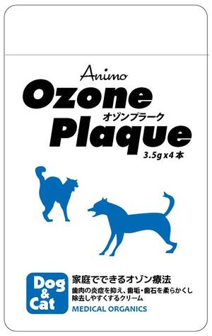 oshavera (oshavera)さんの簡単！急募！犬猫用オゾンクリームのシンプルなパッケージデザインへの提案